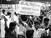 मंडल का समर्थन