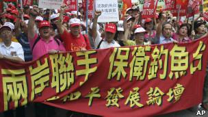 台湾民众游行宣誓对钓鱼台主权