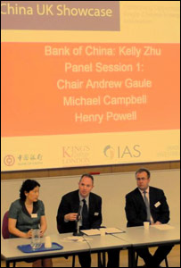 决赛当天的中英创业投资论坛