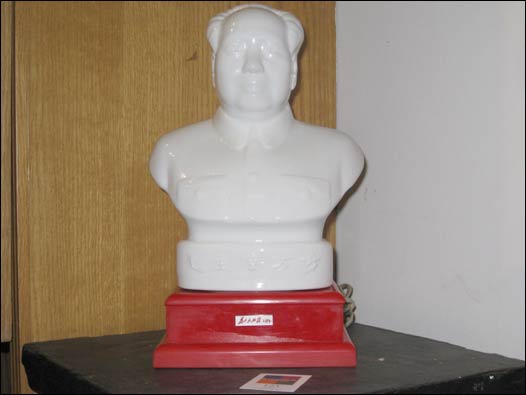 Bloomsbury Auctions 毛泽东时代工艺品拍卖会（09年11月5日）