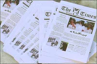 News image