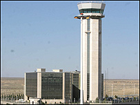 فرودگاه امام خمينی