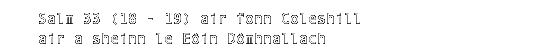 Salm 33 (18-19) air fonn Coleshill air a sheinn le Eòin Dòmhnallach