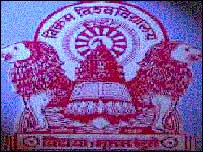 विक्रम विश्वविद्यालय