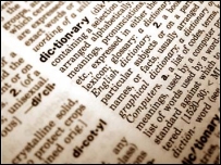 डिक्शनरी