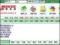 Trang chủ Bokee