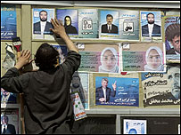  تبليغات انتخابات در افغانستان