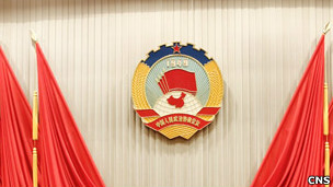 中國全國政協