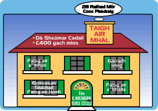 Taigh Air Mhàl