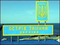 Фото УКРІНФОРМу