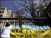 प्रदर्शनकारी