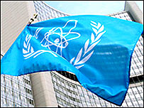 مقر آژانس اتمی در وين