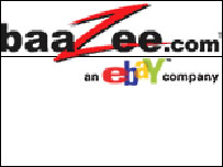 बाजी का लोगो