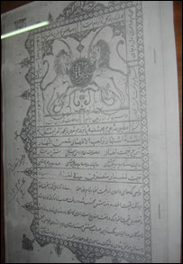 د شمس النهار اخبار