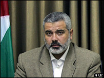 اسماعيل هنيه