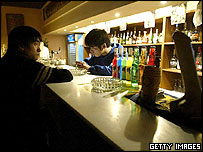 bar gay na China