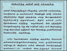 Government leaflets dropped in the north