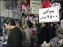 فروشگاهی در تهران