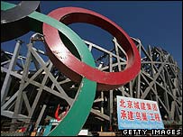 Canteiro de obras em Pequim, China