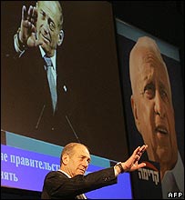 اهود اولمرت