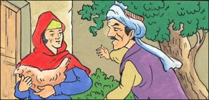 زرمينه و اکبر