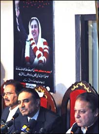 نواز شریف اور زرداری