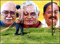 भाजपा नेता