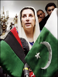  بینظیر بھٹو 