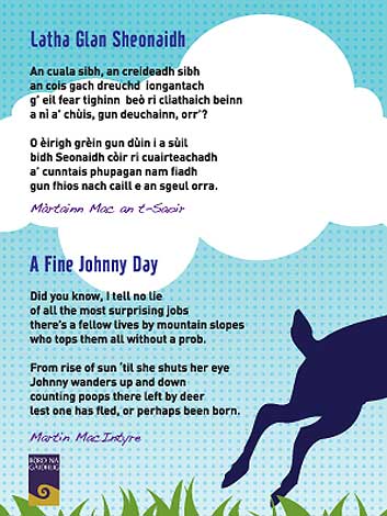 'A Fine Johnny Day' by Martin MacIntyre.