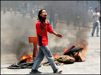 नेपाल प्रदर्शन