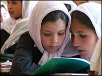 شخصي ښوونځي 