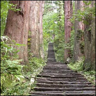 Haquro-san - Mountain of Birth