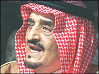 शाह फ़हद