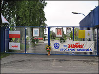 Ґданська корабельня