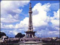 مینار پاکستان