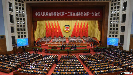 中国第十二届全国政协一次会议在北京人民大会堂开幕（新华社图片3/3/2013）