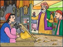 پيرو، نسيم و ثمرگل