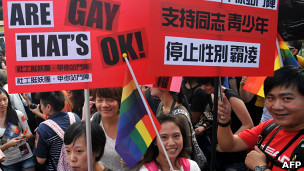 台湾同性恋大游行支持同性婚姻