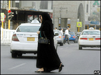 عربستان سعودی