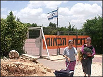 Assentamento israelense em Gush Etzion