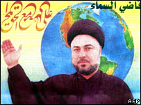  شیعہ رہنما عبدل ظاہرہ