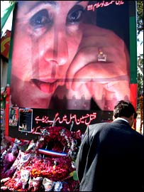  بینظیر بھٹو پوسٹر