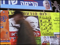 اسراييلي ټاکنې