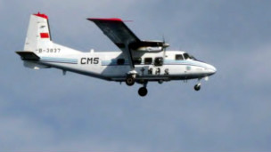 中國國家海洋局飛機