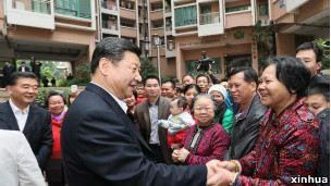 习近平广东视察