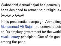 Vikipedi'deki Ahmedinecad bölümü