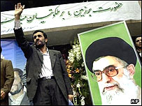 گردهمایی تبلیغاتی