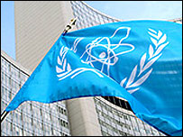 پرچم آزانس بين المللی انرژی اتمی