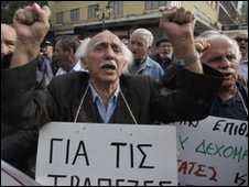 Kryeministri Papandreou