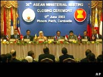 आसियान देशों के नेता